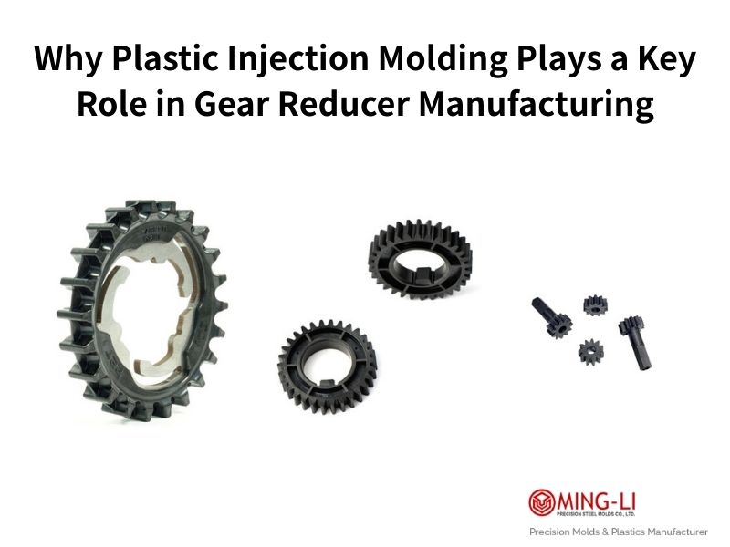 Why Plastic Injection Molding Plays a Key Role in Gear Reducer Manufacturing